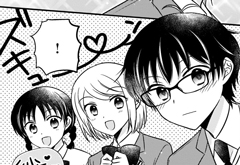 第３話 - オシバナ！